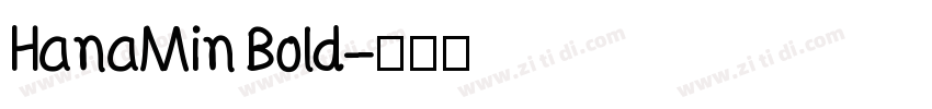 HanaMin Bold字体转换